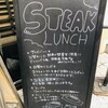 ニュービストロガブリ 目黒店