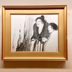 水明館 - 画廊大観にある絵画です。