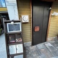 日本焼肉はせ川 表参道店 - 