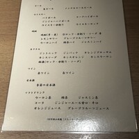 日本焼肉はせ川 表参道店 - 