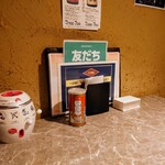 中国酒家くうくう - 