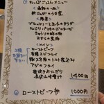 わっぱごはん屋 縁 - 