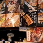 ひもの万宝商店 - 