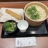 丸亀製麺 JR有楽町駅