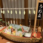 海食 Uosada - 