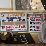 おにぎり屋 丸豊 - 