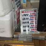 おにぎり屋 丸豊 - 