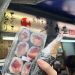 おにぎり屋 丸豊 - 