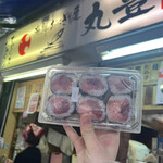 おにぎり屋 丸豊 - 