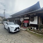 あかね - 