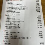 中国料理 香河 - 