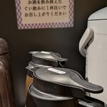 いばらき地酒バー 水戸 - 「〆めの出汁」