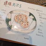 手打ち蕎麦 銀杏 - 