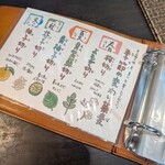 手打ち蕎麦 銀杏 - 