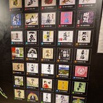 いばらき地酒バー 水戸 - 店内