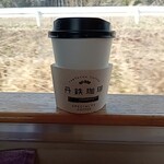 丹後あおまつ号 - ドリンク写真: