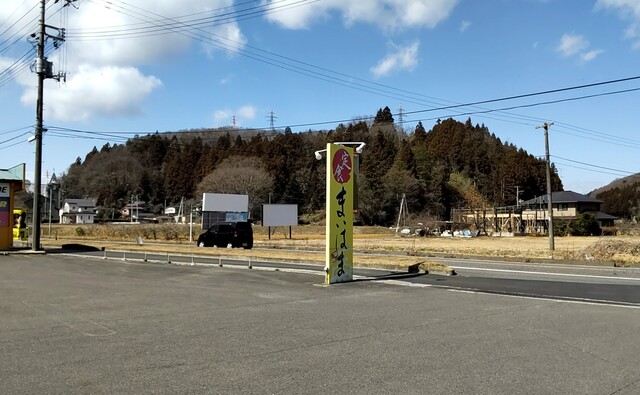 定食まいはま - 白河（食堂）の写真