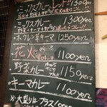 コロンビア エイト 北浜本店 - 