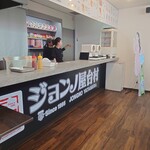 ジョンノ屋台村 - 