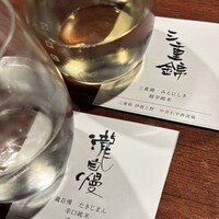いせもん本店 - 