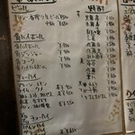 金の穂銀の水 - 