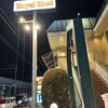 ロイヤルホスト 山科西野店