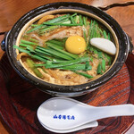 山本屋本店 - 青唐ニラ玉味噌煮込うどん（柔らかめ）