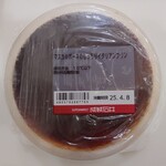 成城石井 - 