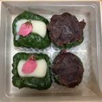 吉祥寺 祝や米八 - 祝や米八 桜草餅