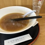 北村温泉ホテル - 