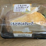 デイリーヤマザキ - 料理写真: