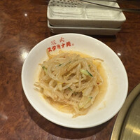 焼肉 スタミナ苑 -  焼肉 スタミナ苑 -