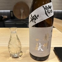 鮨 と、志 - 