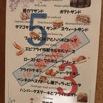 フェロー・アンド・フェロー - 