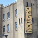 満願堂 - 1丁目1番地