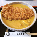 くるまや - カツカレーうどん（冷）