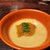 野口太郎 - 料理写真: