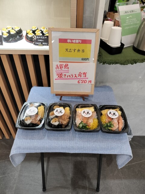 Tenmusu Tenma photo 4