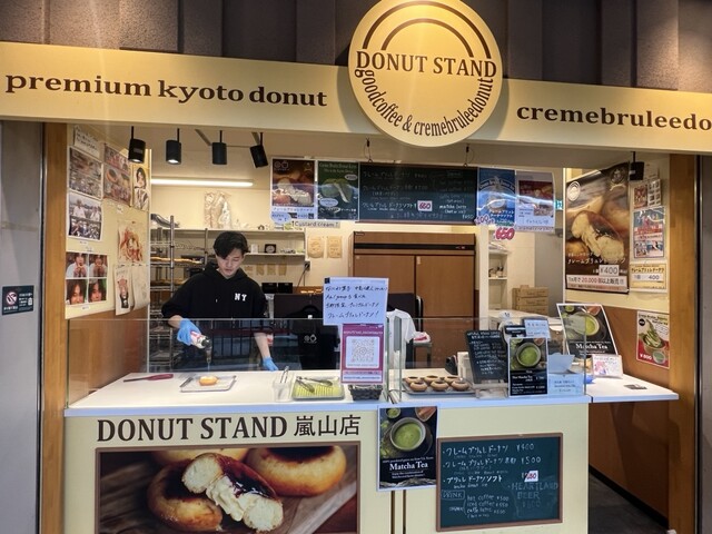 DONUT STAND 嵐山店 写真4