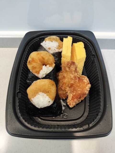 Tenmusu Tenma photo 2