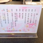 館乃総本店 - 