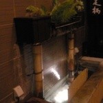 箱根小涌谷温泉 水の音 - 