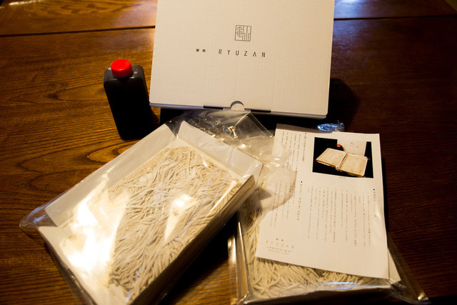 手打ちそば 竜山（りゅうざん） - 山形市その他（そば）の写真