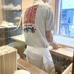 うちたて家 - ライブ感満点の武蔵野うどん打ちです。