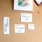 やぶ善 - 春モードになってきました。