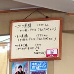 やぶ善 - "からあげ"もオススメ。