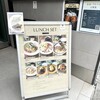 T4 KITCHEN - 外観　ランチメニュー