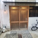 オテルドゥオガワ - 