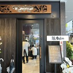 鶏soba座銀 横浜西口店 - 