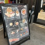 鶏soba座銀 横浜西口店 - 